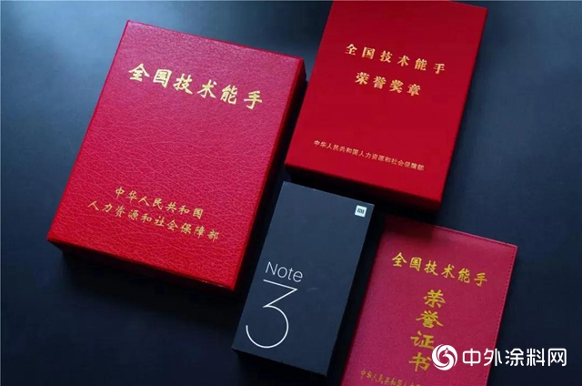易塗得工藝顧問吳清濤老師榮獲“全國技術能手”稱號"
142201"