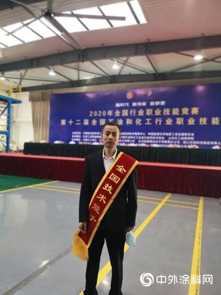 易塗得工藝顧問吳清濤老師榮獲“全國技術能手”稱號"
142201"