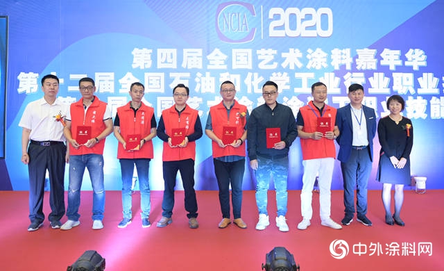 36家藝術塗企競相鬥豔！“全國技術能手爭(zheng) 霸賽”亮點紛呈