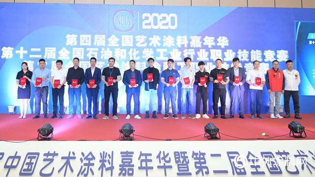 36家藝術塗企競相鬥豔！“全國技術能手爭(zheng) 霸賽”亮點紛呈
