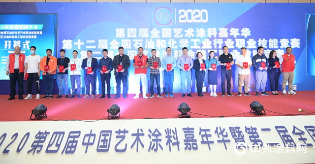 36家藝術塗企競相鬥豔！“全國技術能手爭(zheng) 霸賽”亮點紛呈