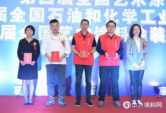 36家藝術塗企競相鬥豔！“全國技術能手爭(zheng) 霸賽”亮點紛呈