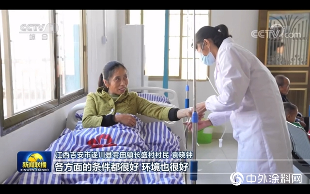 央視《新聞聯播》：傳化集團踐行社會責任 助力健康扶貧