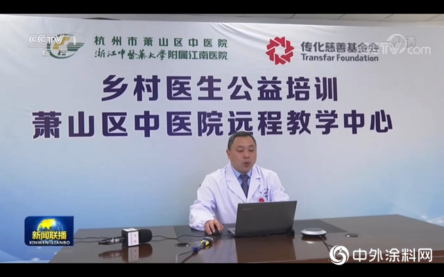 央視《新聞聯播》：傳化集團踐行社會責任 助力健康扶貧