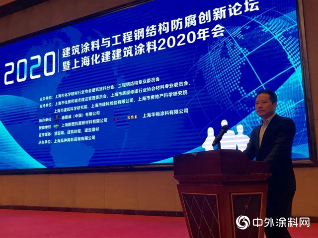 把握新機遇，成就新輝煌|德愛威協辦上海化建建築塗料年會"
142232"