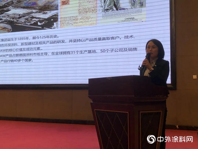 把握新機遇，成就新輝煌|德愛威協辦上海化建建築塗料年會"
142232"