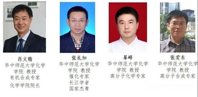 傳化漆與華中師大締結產學研深度合作