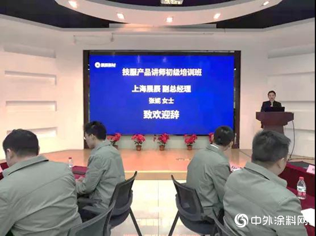 展辰：加強人才儲備，夯實團隊建設