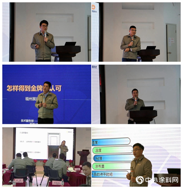 展辰：加強人才儲備，夯實團隊建設