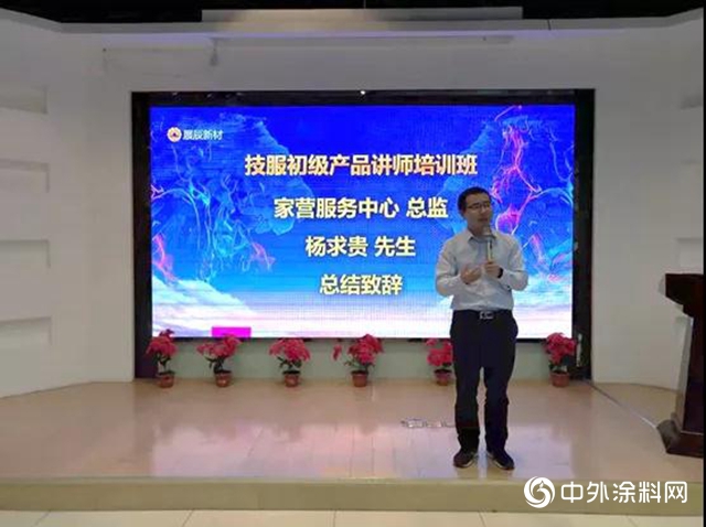 展辰：加強人才儲(chu) 備，夯實團隊建設