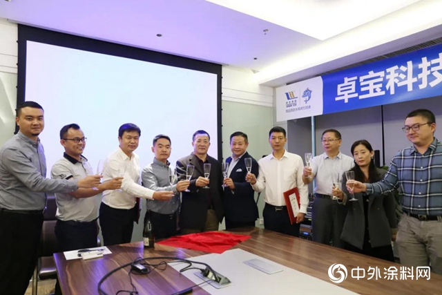合作共贏！卓寶科技牽手鑫明光建築科技開啟戰略合作新征程
