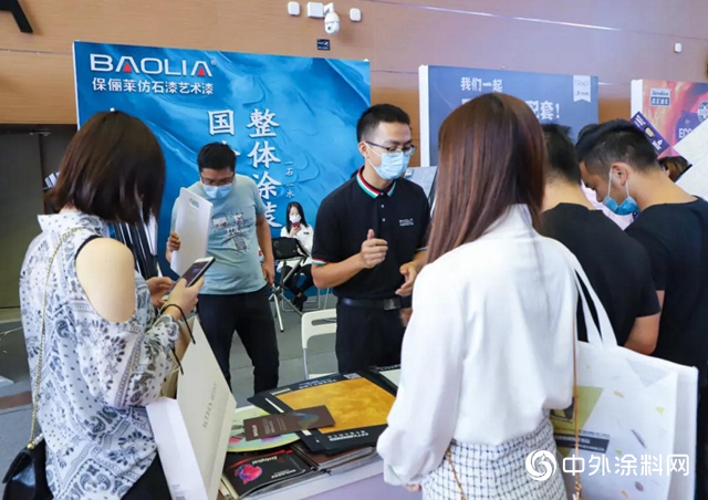 “國塗崛起 整體(ti) 塗裝”——2020年藝術漆嘉年華保儷(li) 萊榮獲“2020年度優(you) 秀品牌”！