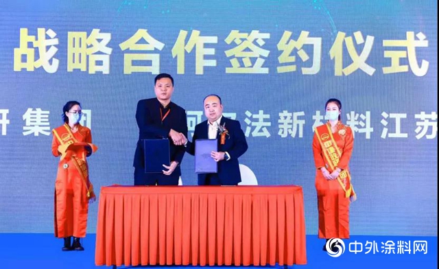 強強聯手 築夢未來｜阿爾法與(yu) 中建政研集團達成戰略合作"142253"