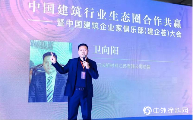 強強聯手 築夢未來｜阿爾法與(yu) 中建政研集團達成戰略合作"142253"