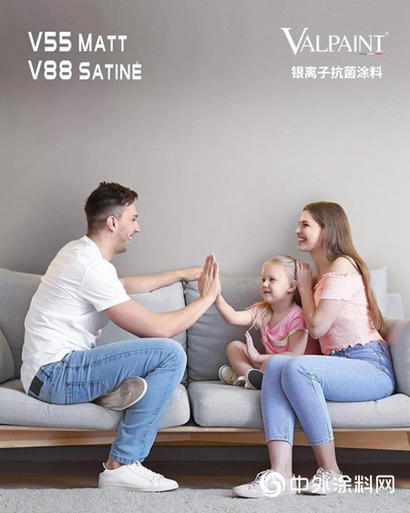 VALPAINT銀離子抗菌塗料上市中國——守護後疫時代的家居健康