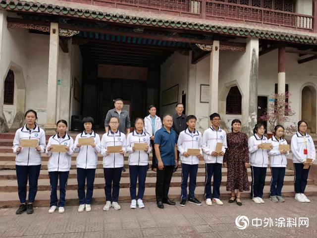 “不忘初心 助學不止”——保儷(li) 萊攜手順德塗料商會(hui) 赴梅州蕉嶺開展助學活動"142258"