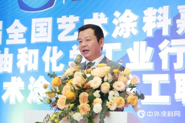 順德，再成為藝術塗料嘉年華主場