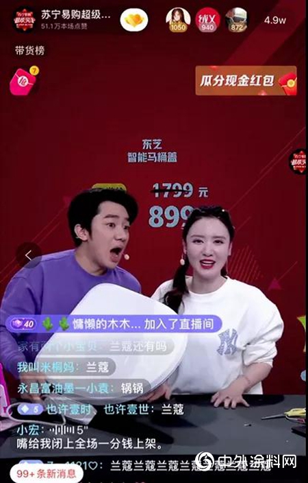 頭部品牌破10億、健康類增長亮眼.....今年雙十一透露出哪些家居新格局？"
142265"