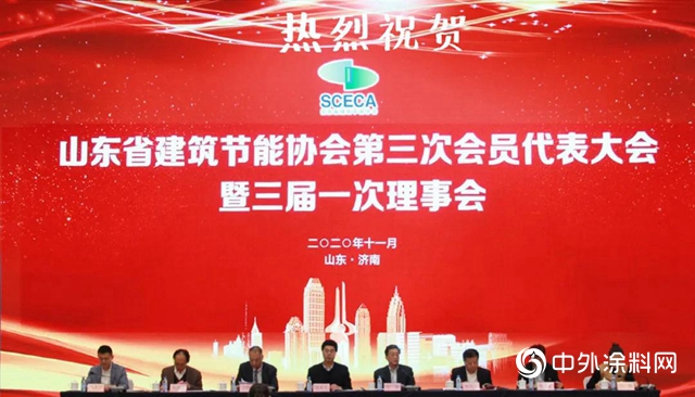 秦恒當選山東(dong) 省建築節能協會(hui) 首屆會(hui) 長單位暨第五屆綠博會(hui) 參展圓滿落幕"142274"