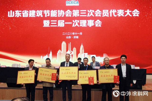 秦恒當選山東省建築節能協會首屆會長單位暨第五屆綠博會參展圓滿落幕"
142274"