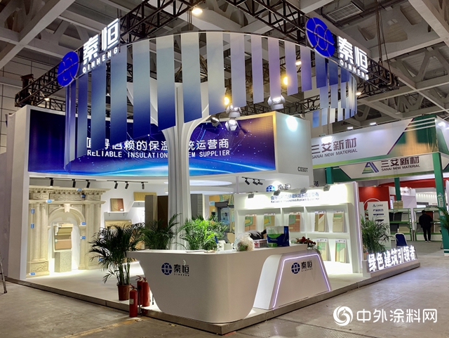 秦恒當選山東(dong) 省建築節能協會(hui) 首屆會(hui) 長單位暨第五屆綠博會(hui) 參展圓滿落幕"142274"
