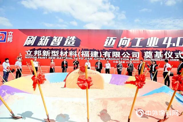 “建廠狂魔”立邦  新項目有望落戶濮陽