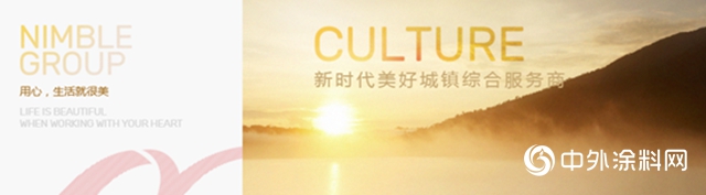 紫荊花工程中標敏捷地產，共建新時代美好人居