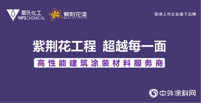 紫荊花工程中標敏捷地產，共建新時代美好人居