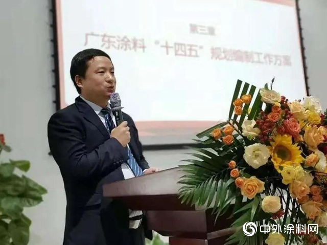 好塗料廣東造，廣東省塗料行業協會副會長共話廣東塗料發展大勢