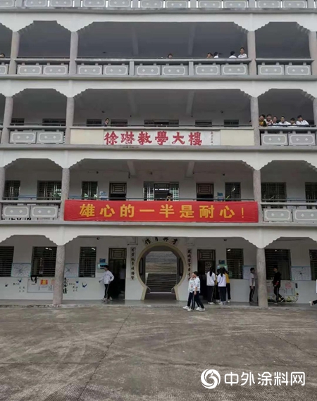 捐資助學，情係蕉嶺——一品迪邦漆支持山區教育事業