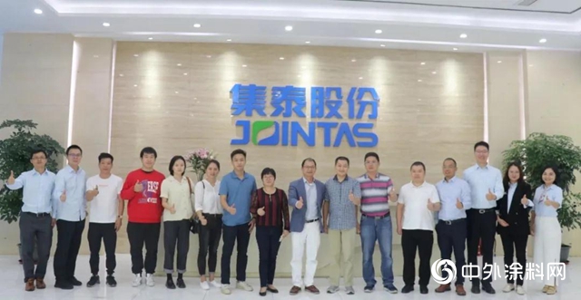 廣州市住房和城鄉建設局率團考察集泰股份