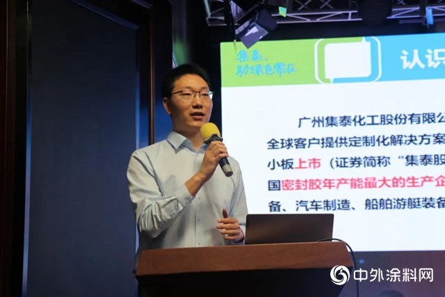 廣州市住房和城鄉建設局率團考察集泰股份