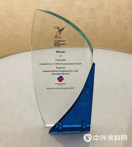 阿科瑪蟬聯中國歐盟商會企業社會責任大獎