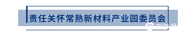 阿科瑪蟬聯中國歐盟商會企業社會責任大獎