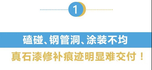 老謝看施工｜外牆施工無痕修補工藝 一招破解“補丁牆”難題"
142343"