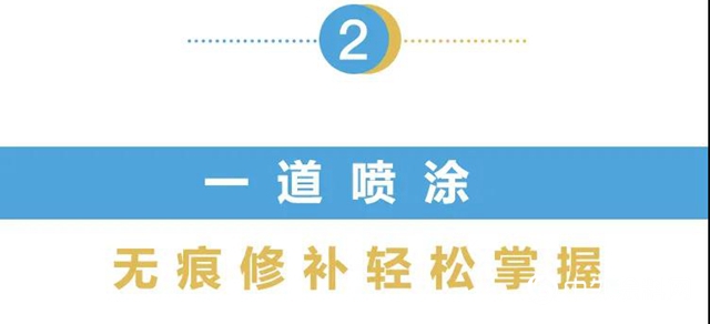 老謝看施工｜外牆施工無痕修補工藝 一招破解“補丁牆”難題"
142343"