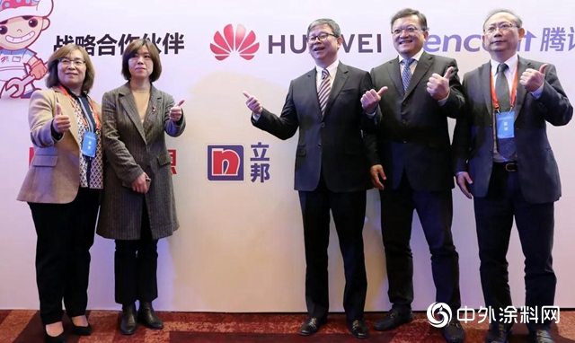 新時代、新技能、新夢想，立邦成為第一屆全國技能大賽高級合作夥伴"
142348"