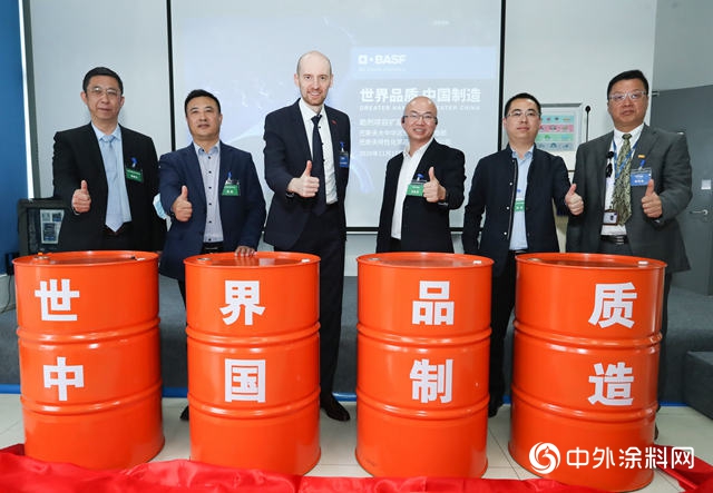 巴斯夫擴大在中國的塗料助劑生產(chan) 規模