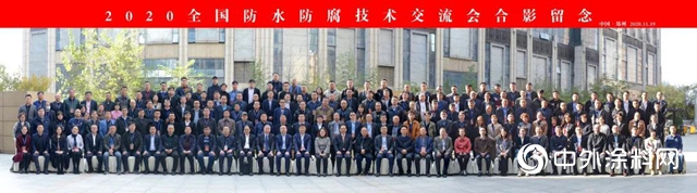 再造精品！凱倫又一項目入選《優質工程防水材料與技術》白皮書