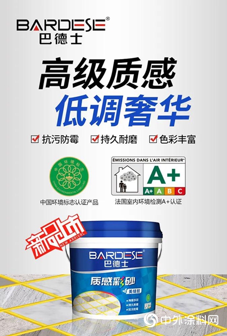 鋪瓷磚為什麽要留縫？巴德士告訴你！