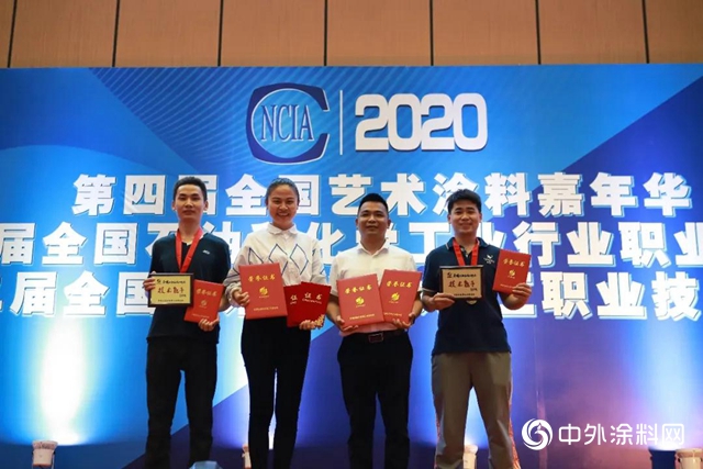 帝卡斯榮獲“2020年度十年開拓獎”！