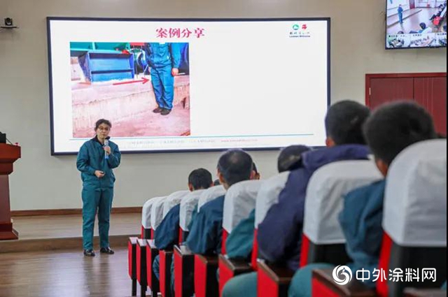 龍佰集團專題報道之六：新材料公司召開安全管理提升年度總結會議