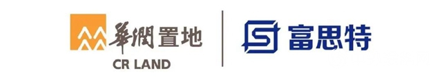 精準進攻｜富思特中標華潤置地華中大區地坪集中采購