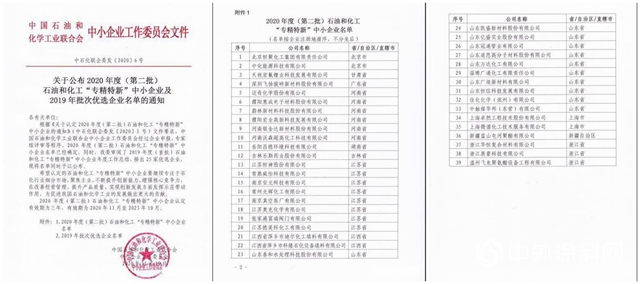 全國39家，廣東省唯一入選企業單位！
