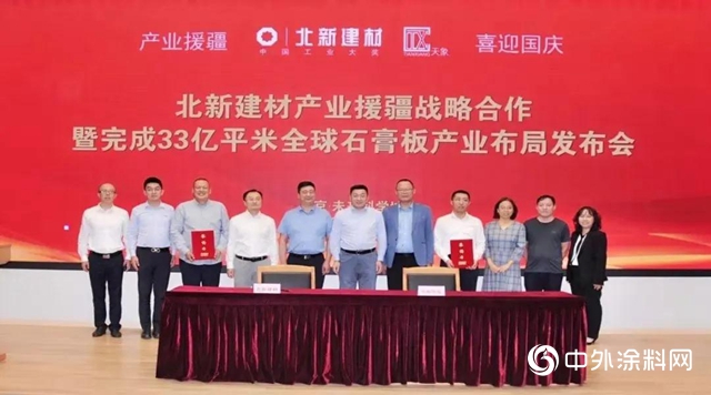 700億(yi) ｜“增長+創新”，推動北新建材市值再創曆史新高"142395"