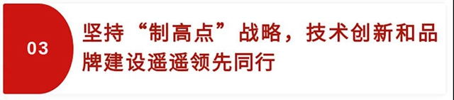 700億｜“增長+創新”，推動北新建材市值再創曆史新高"
142395"