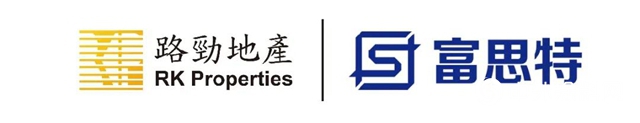 富思特中標路勁地產集團2020-2022年度外牆塗料集中采購
