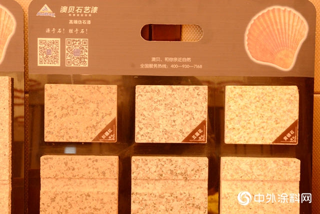 爆款藝術漆來襲，看瓦科如何乘風破浪