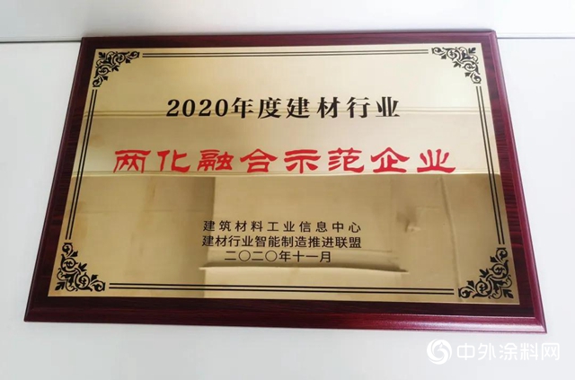 東(dong) 方雨虹：數字轉型 智能引領