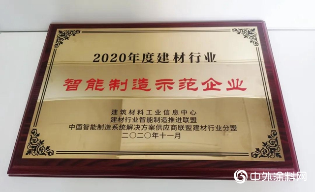 東(dong) 方雨虹：數字轉型 智能引領